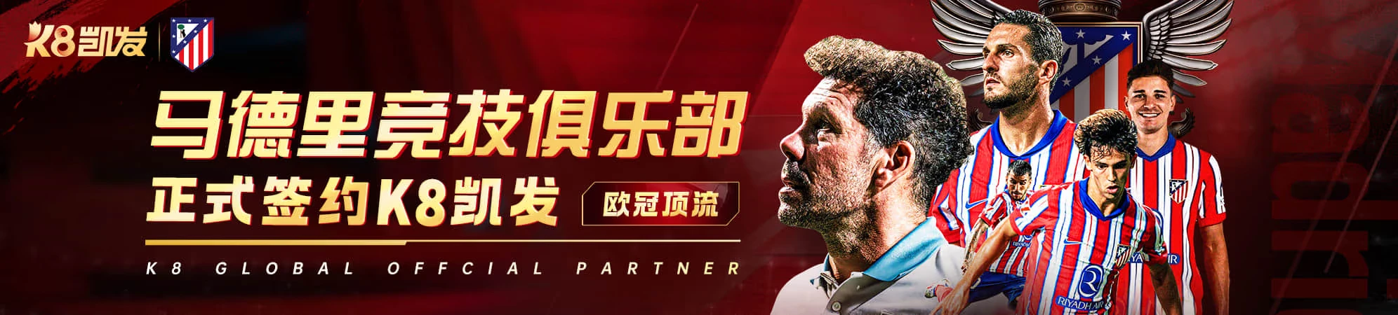 观赛笔记主题图